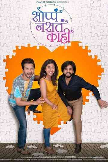 Soppa Nasta Kahi Poster