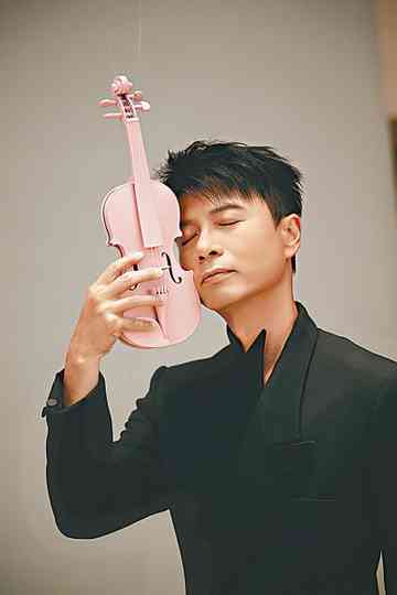 李克勤 - 弦续 李克勤·港乐演唱会 Hacken Lee X HK Phil Concert 2023 Poster