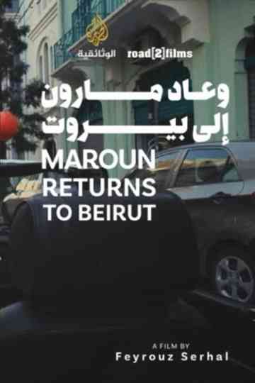 Maroun Returns to Beirut poster