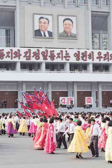 Two Voices from Korea Poster