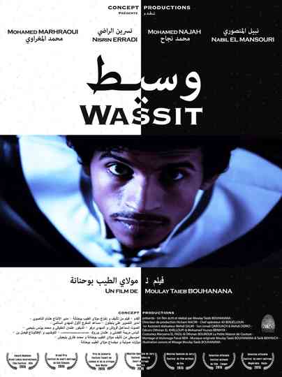 Wassit Poster