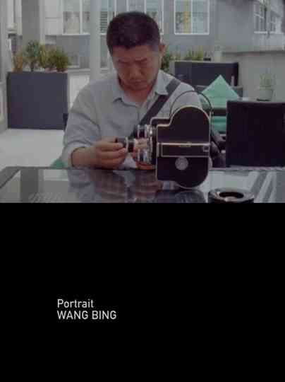 Portrait Wang Bing Poster