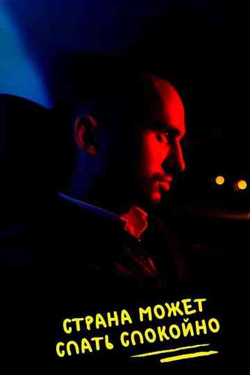 Country Can Sleep in Peace Poster