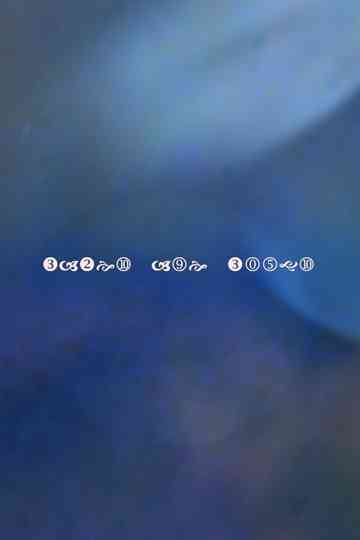 Waves are wings Poster