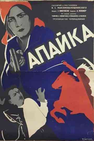 Apayka Poster