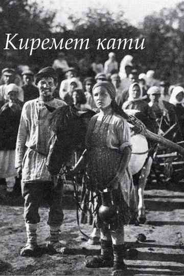 The Sacred Grove Poster