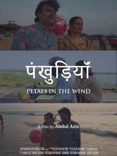 Petals in the Wind Poster