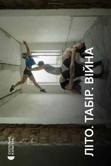 How the fire station in Makariv was restored | Summer. Camp. War Poster