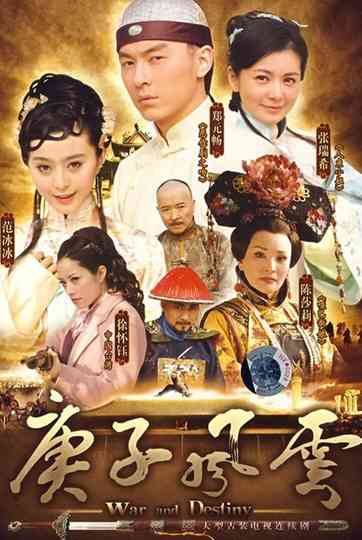 War and Destiny Poster