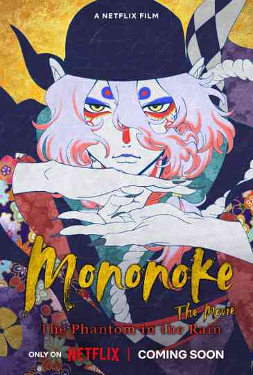 Mononoke the Movie Collection Poster