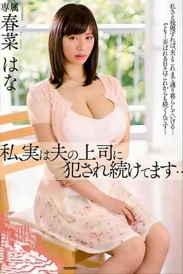 I've actually been r*ped by my husband's boss Poster