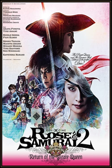 Rose & Samurai 2: Return of the Pirate Queen Poster