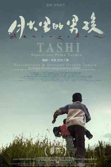 Dog Tashi Poster