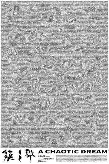 A Chaotic Dream Poster