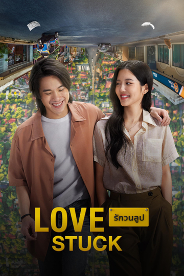 Love Stuck Poster