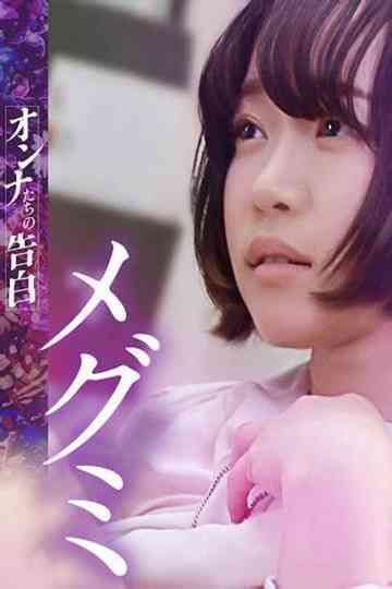 Confession of a Woman: Megumi poster
