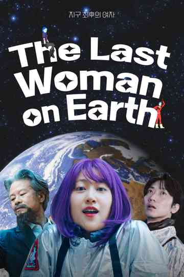 The Last Woman on Earth Poster