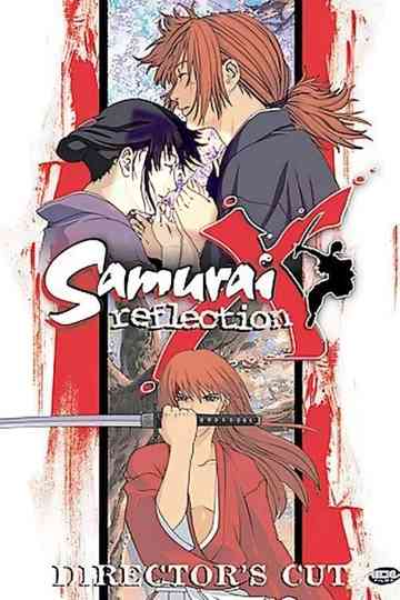 Samurai X - Reflection - Director's Cut Poster