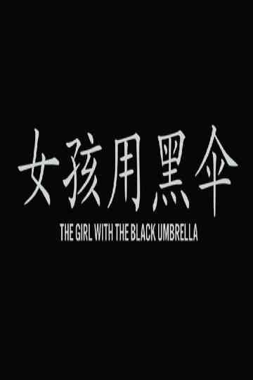The Girl with the Black Umbrella Poster