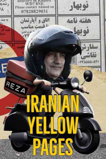 Iranian Yellow Pages Poster