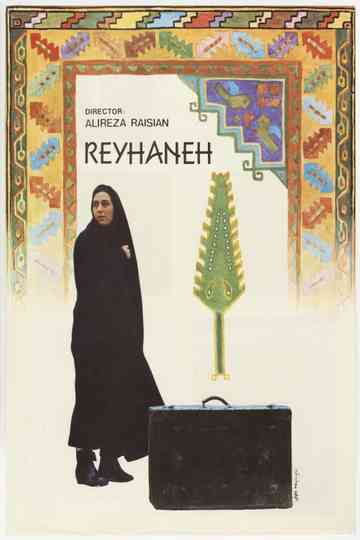 Reyhaneh Poster