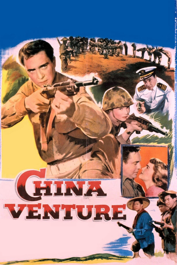 China Venture Poster