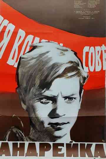 Andreyka Poster