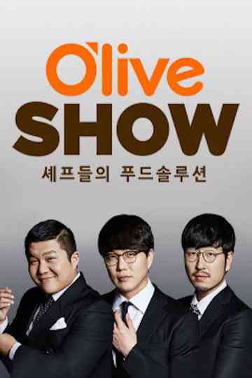 올리브쇼 2014 Poster