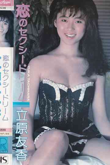 Sexy Dream of Love: Yuka Tachihara Poster