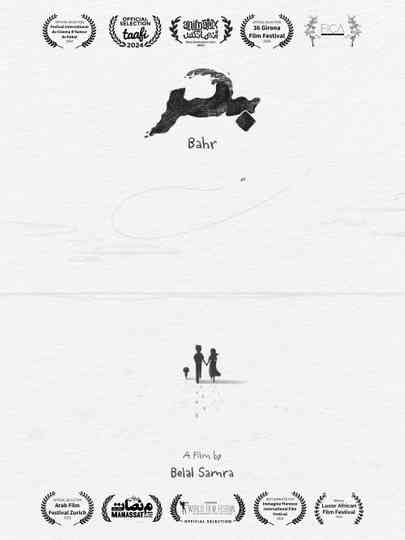 Bahr Poster