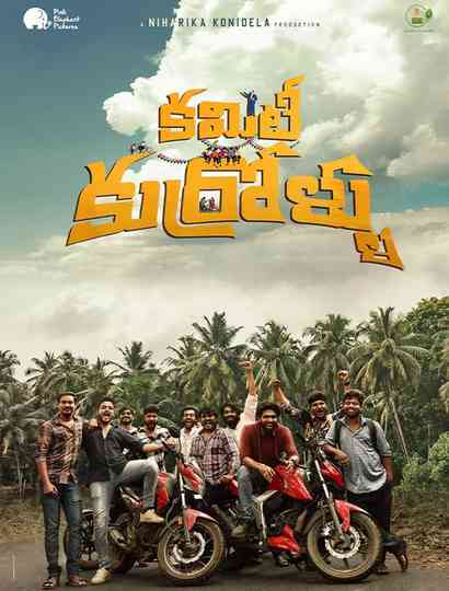 Committee Kurrollu Poster
