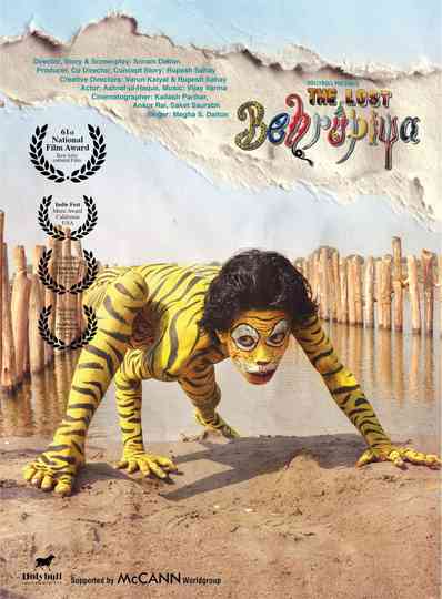 The Lost Behrupiya Poster