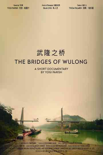 The Bridges Of Wulong Poster