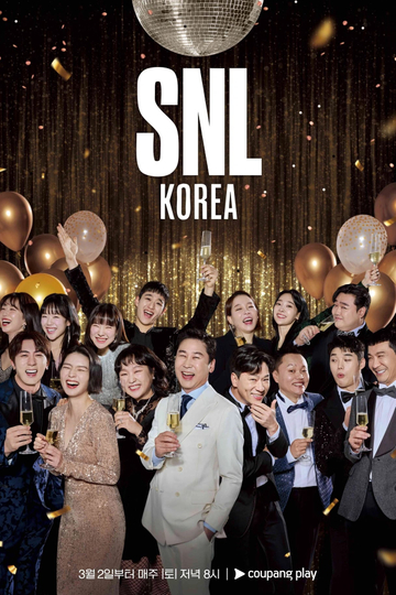 SNL Korea Roboot Poster