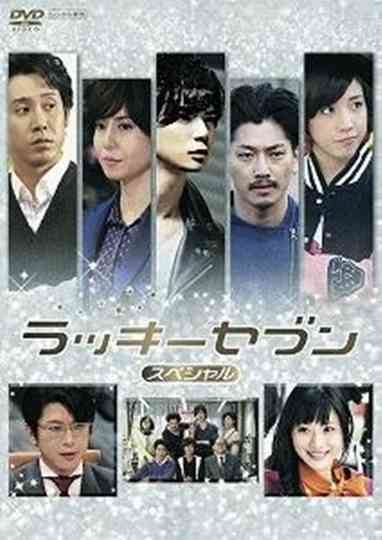 Lucky Seven Special Poster