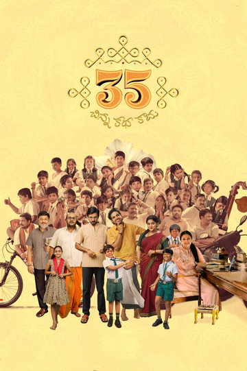 35 Poster