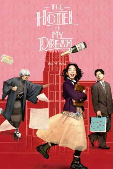 The Hotel of my Dream Poster