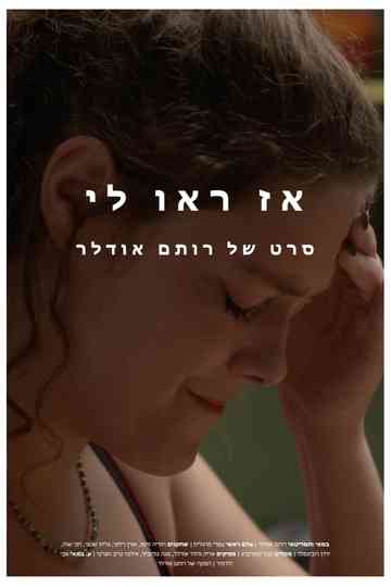 So they saw it all Poster