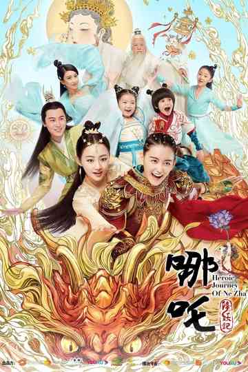 Heroic Journey of Nezha Poster