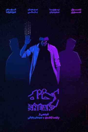 Sneak Poster