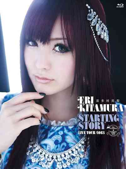 喜多村英梨 STARTING STORY LIVE TOUR 2013 Poster