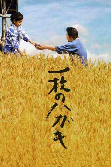 Postcard Poster
