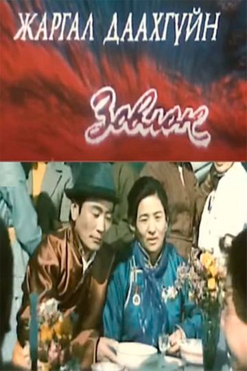 The Pain of not being able to bear the Pleasure