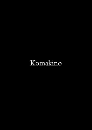 Komakino Poster