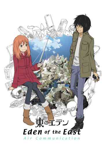 Eden of the East: Air Communication Poster