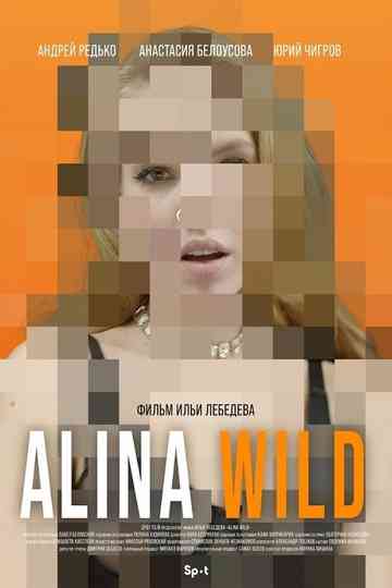 Alina Wild Poster