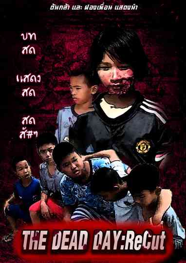 TheDeadDay ReCut Poster
