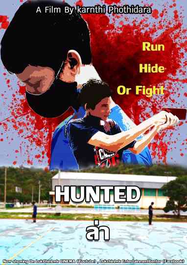 Hunted Poster
