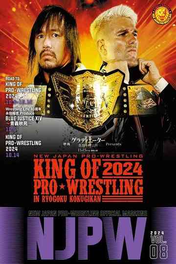 NJPW King of Pro Wrestling 2024 Poster