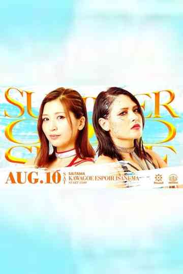 Marigold Summer Gold Shine 2024 • Tag 8 Poster